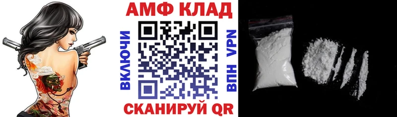 Купить закладки  Саянск  Amphetamine 98% 