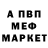 МЕТАДОН VHQ Lika Kulte