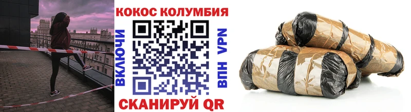 Кокаин Боливия  Купить где  Саянск 