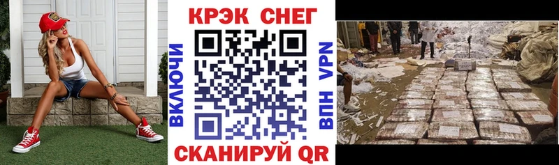 COCAIN FishScale Саянск