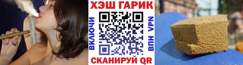 Купить где  Саянск  ГАШИШ индика сатива 