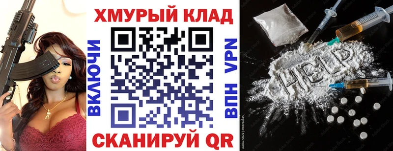 Героин герыч  Купить  Саянск 