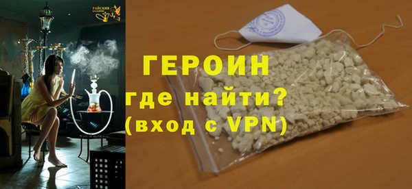 трава Вязники