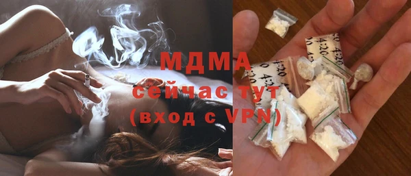 mix Вязьма