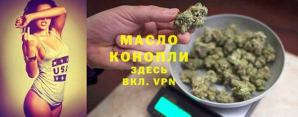 mix Вязьма