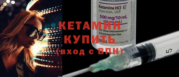 трава Вязники