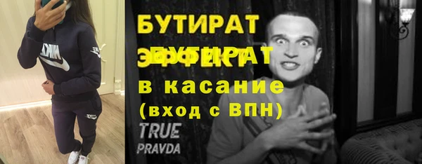mix Вязьма