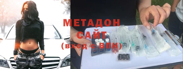 mix Вязьма