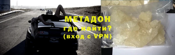 mix Вязьма