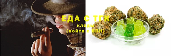 трава Вязники