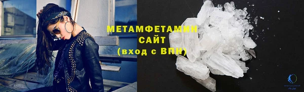 jwh Вяземский