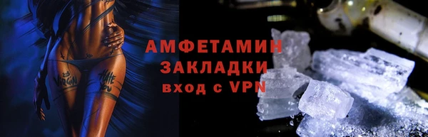 jwh Вяземский