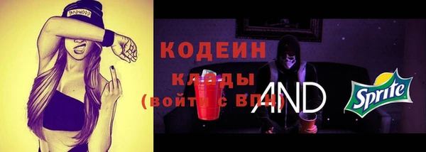 трава Вязники