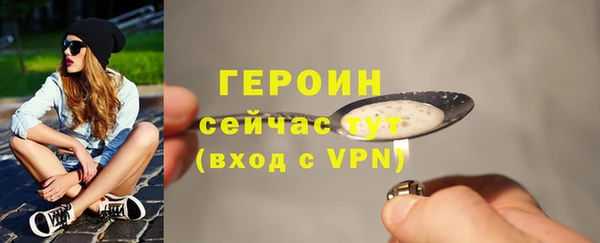 трава Вязники