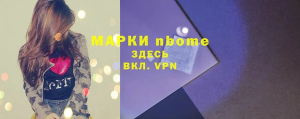 mix Вязьма