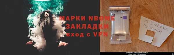 трава Вязники