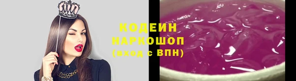 трава Вязники