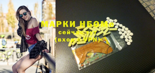 jwh Вяземский