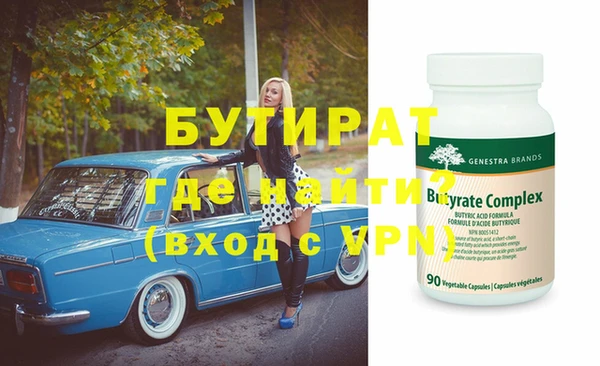 mix Вязьма