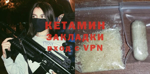 трава Вязники