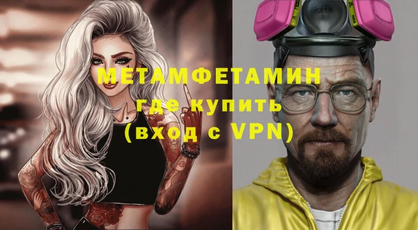 трава Вязники