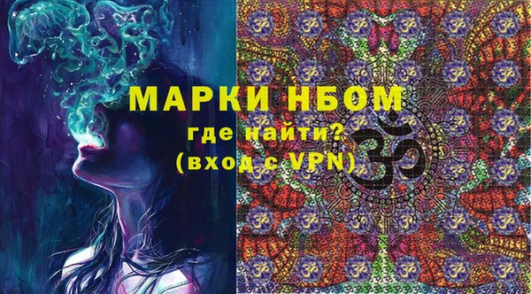 трава Вязники