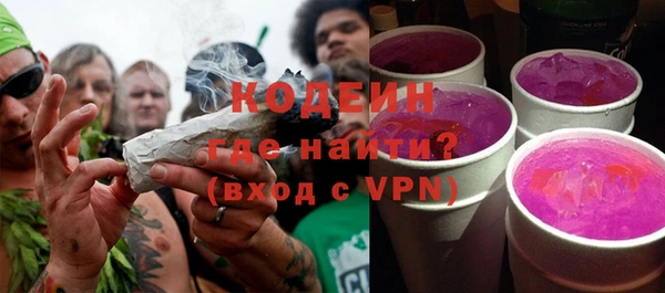 jwh Вяземский