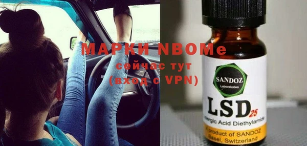 jwh Вяземский