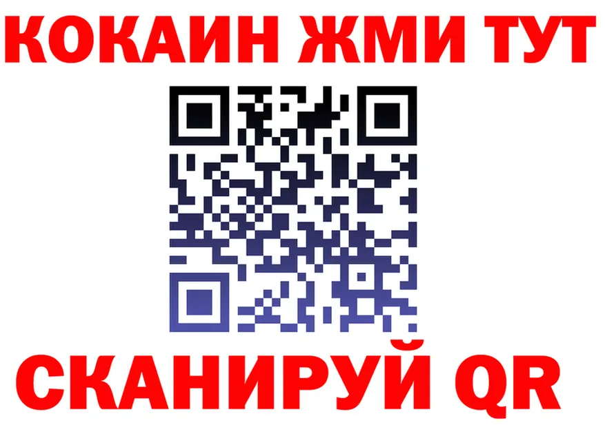ГАШ гарик вход это blacksprut Саянск