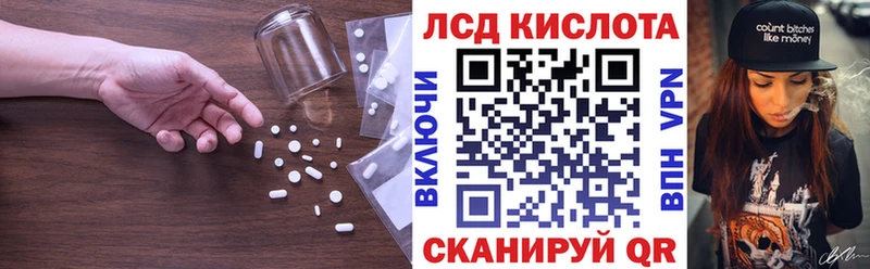 LSD-25 экстази ecstasy  Купить  Саянск 