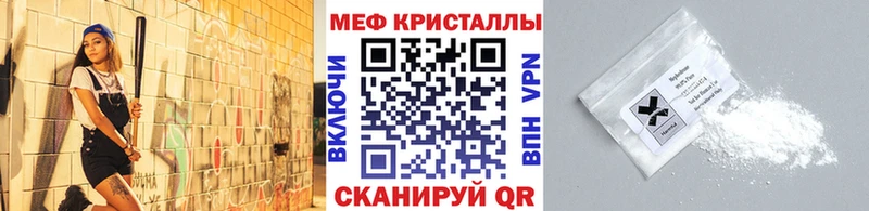 МЯУ-МЯУ мука  Купить где  Саянск 