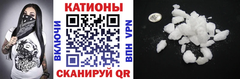 Мефедрон мука Саянск