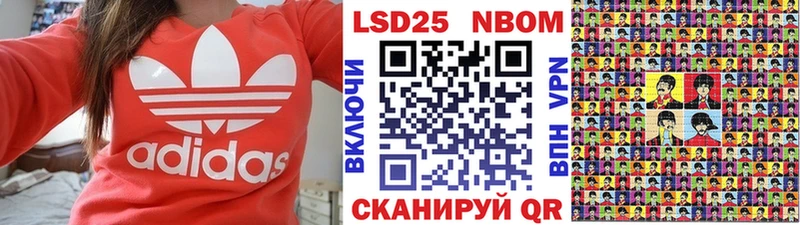 Наркотические марки 1,8мг  Купить где  Саянск 